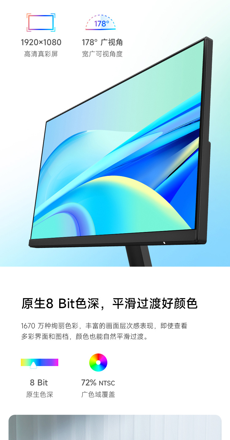 499元,小米推出新款 Redmi 显示器:21