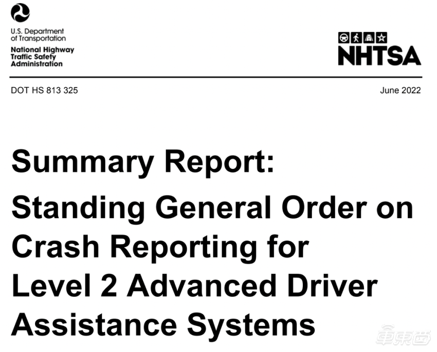 NHTSA:美国十个月内发生超392起 L2 自动驾驶事故,