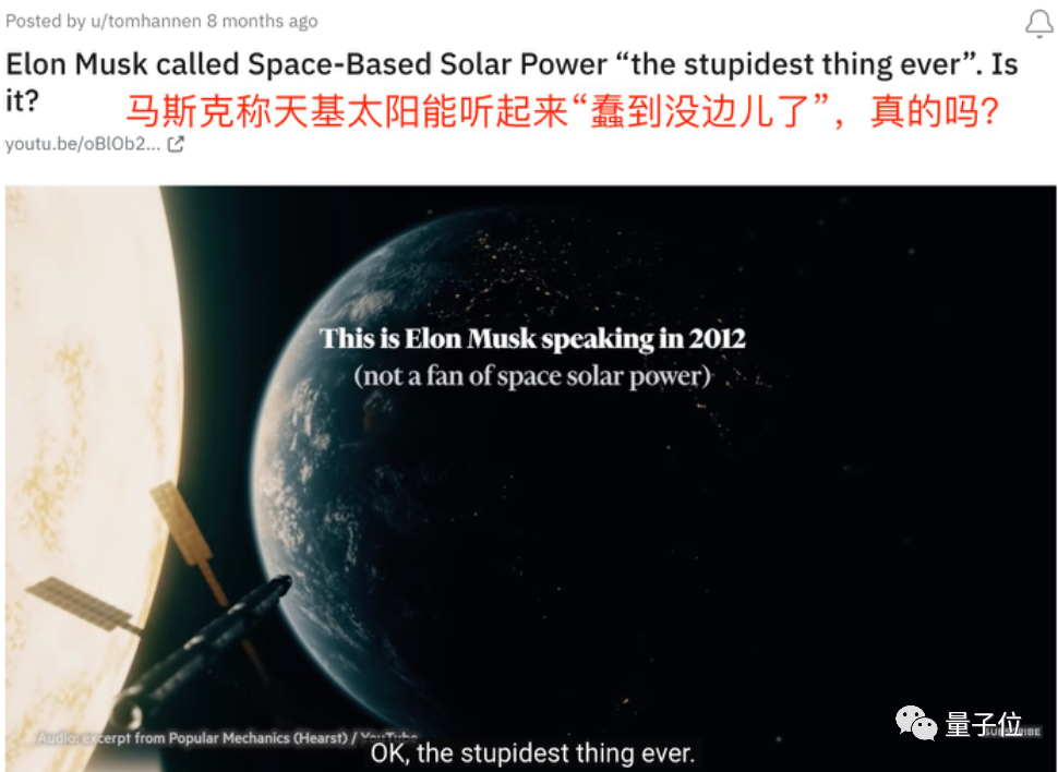 天气这么热太阳能发电不得起