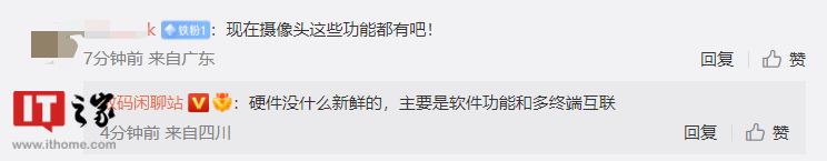 OPPO智能摄像头曝光:支持超高清画质、AI 哭声侦测等