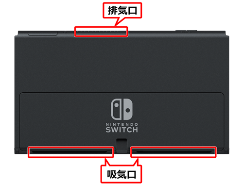 任天堂发布 Switch 夏季使用小贴士