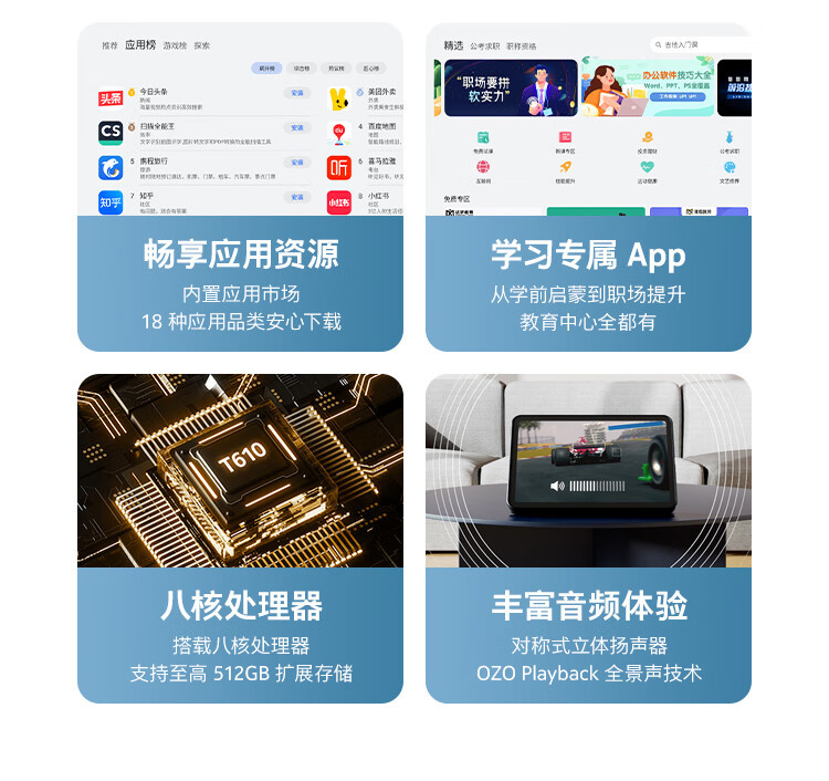 诺基亚 T20 平板电脑发布:搭载国产紫光展锐芯片,首发 1