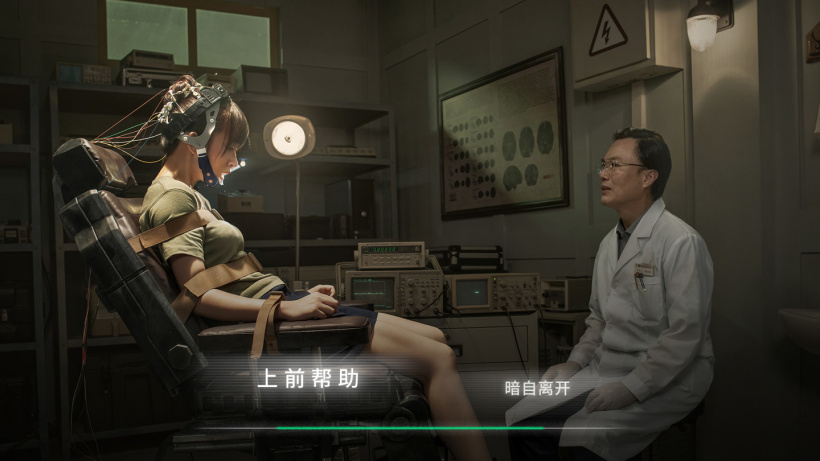 互动影像游戏《飞越 13 号房》上线 Steam,迷途少年在