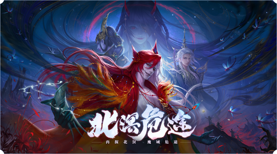 网易免费 3D 网游《天下 3》上架 Steam,GTX 5