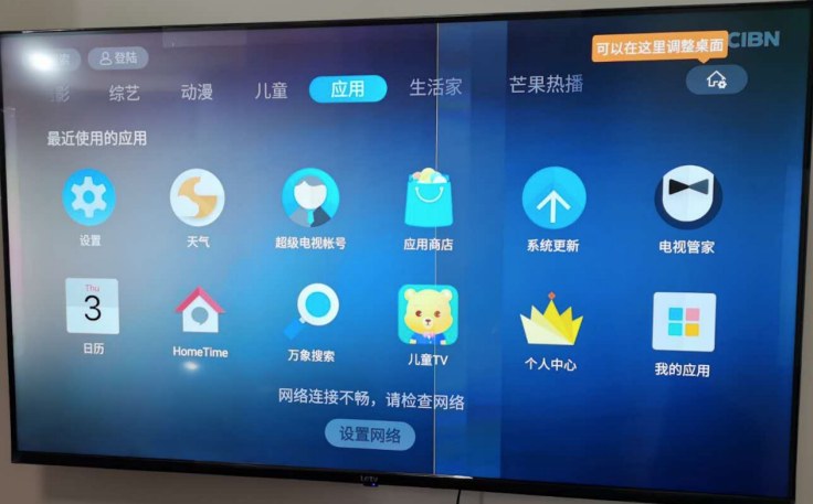 中电熊猫家电代工问题频出,乐视宣布双方合作已中止