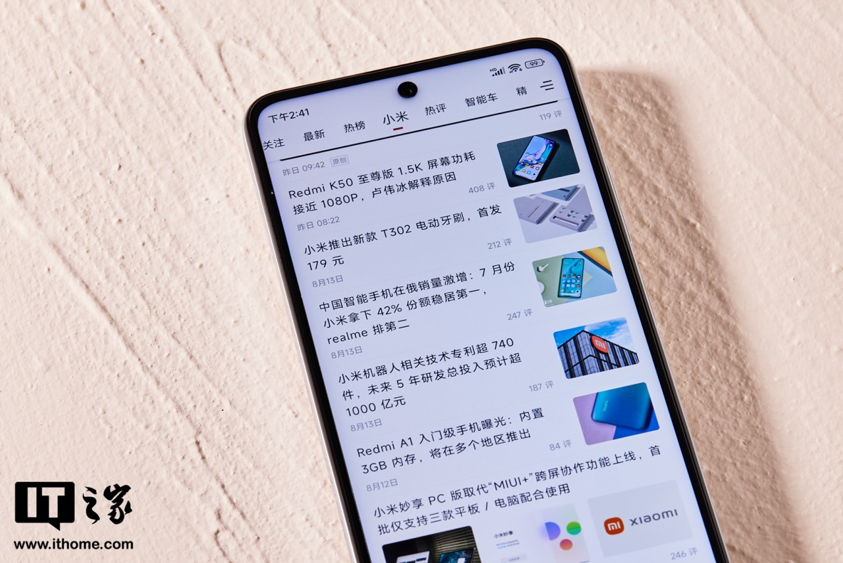 【IT之家开箱】Redmi Note 11T Pro + 奶