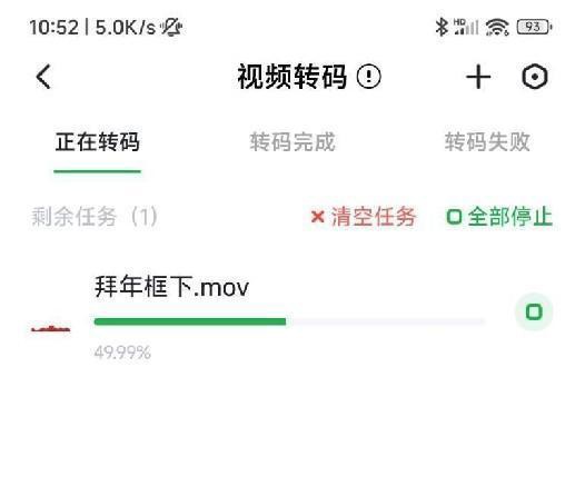 【IT之家评测室】绿联私有云 DH2600 评测:强劲配置扩
