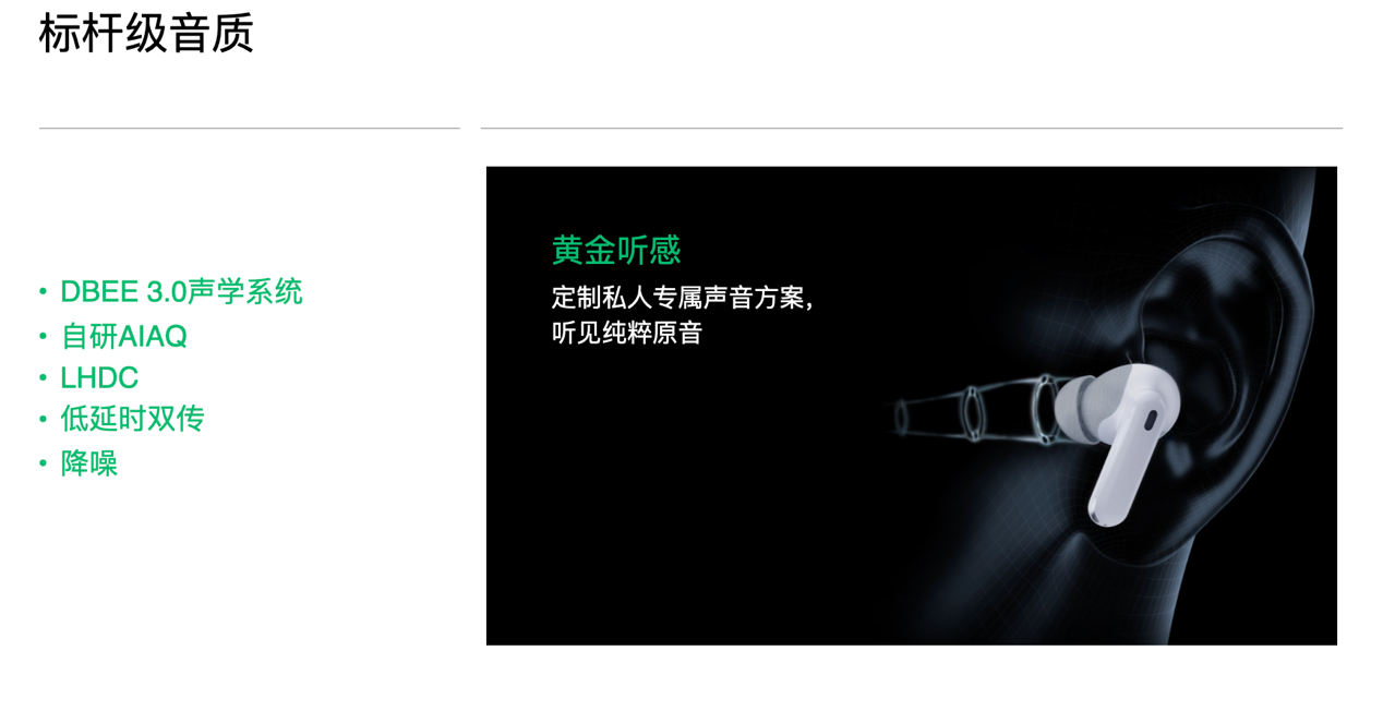 ODC 22 IoT 生态分论坛开幕:多端互融开启四大智慧场