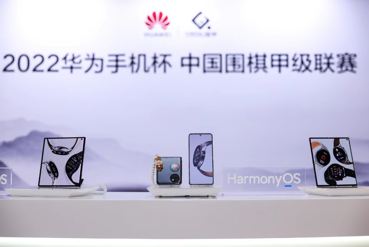 与围甲携手五年,华为现代智慧助力围棋文化推广的“神机妙手”