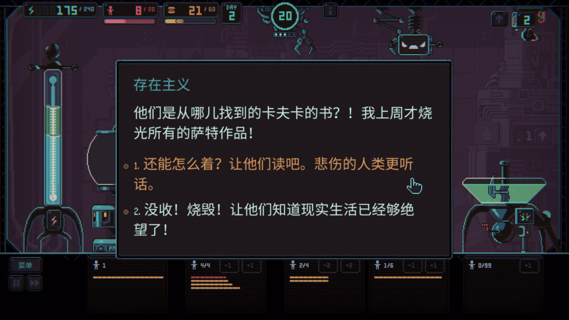 Steam喜加一:AI 奴役人类游戏《Despotism 3