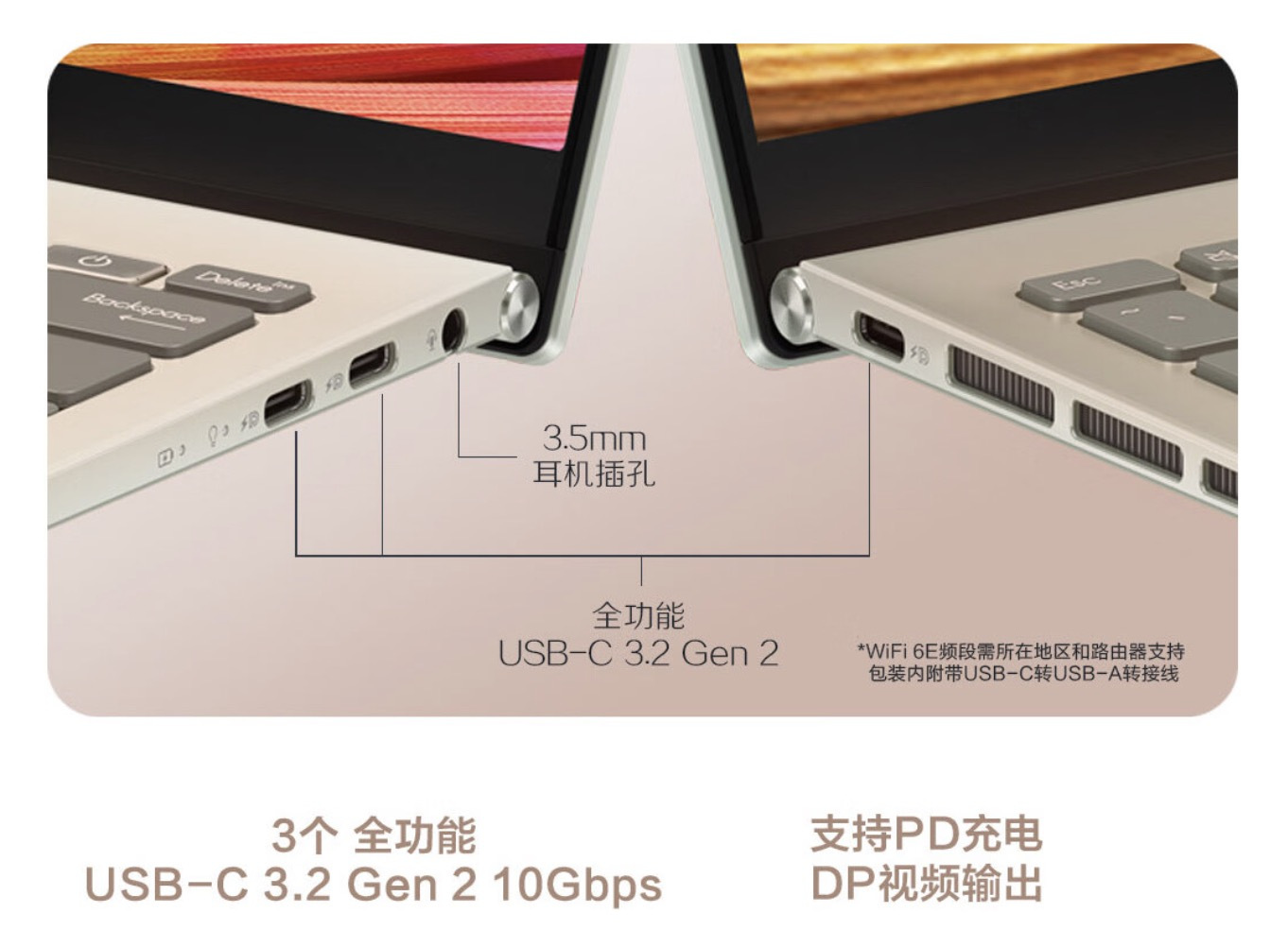首发多重优惠惊喜,华硕灵耀X 13 瓷青色焕新上市