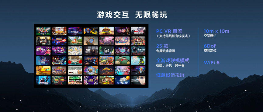 联想消费生态秋季新品发布 拯救者手机、VR 及小新平板等齐亮