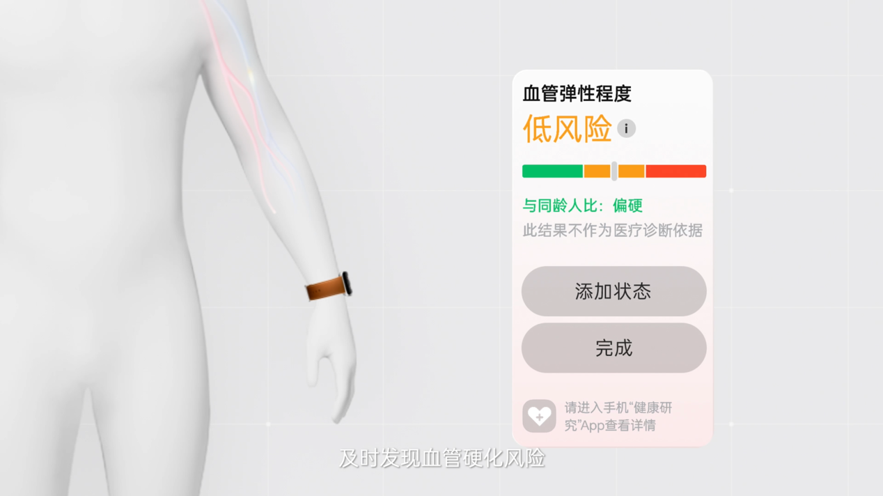 OPPO Watch 3 系列发布,带来国内首款 LTPO