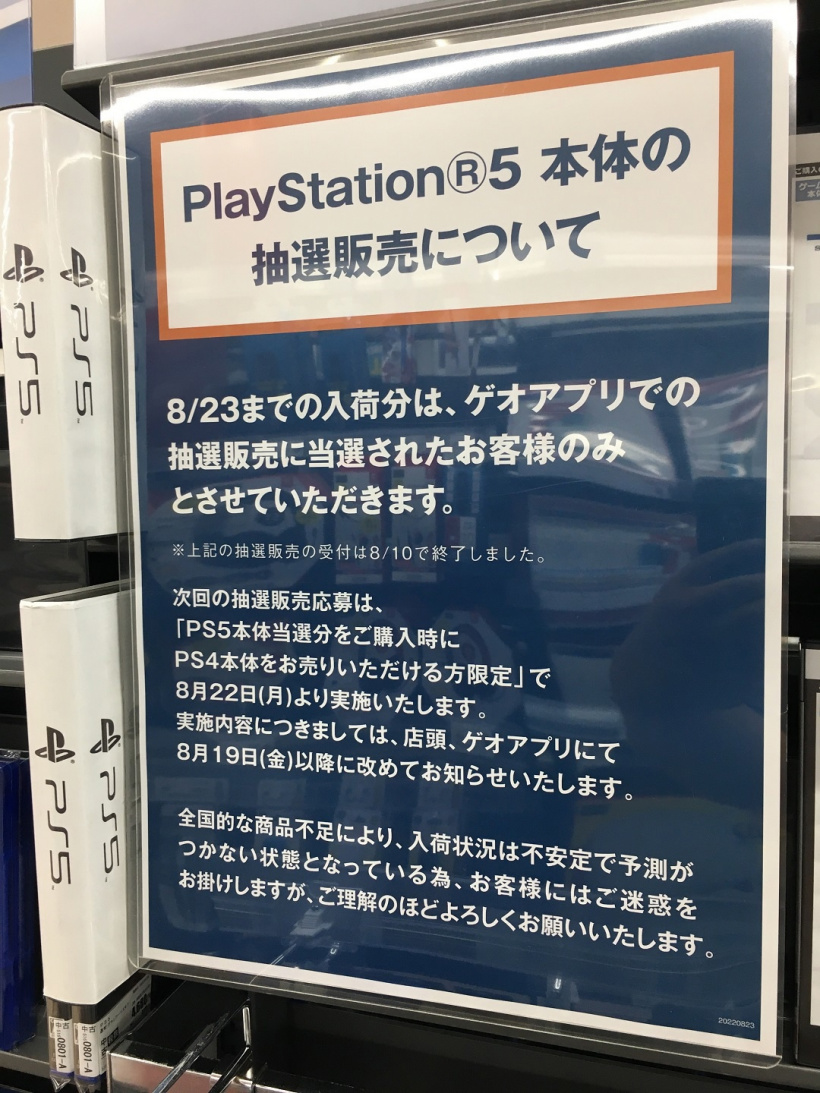 为防黄牛,索尼经销商规定 PS4 老用户才能买