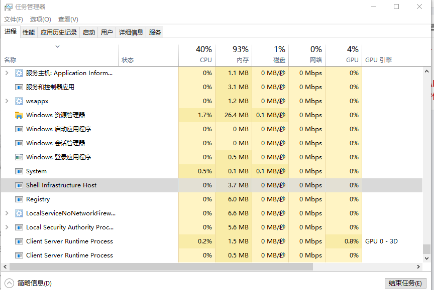 微软 Win11 版本 22H2 将修复导致某些 PC 速度
