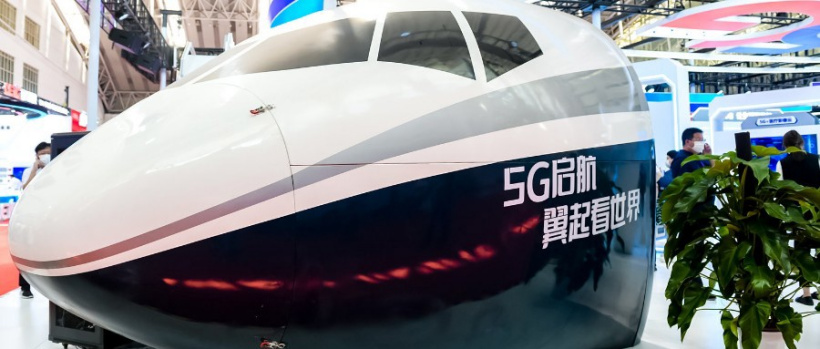 一文看尽世界 5G 大会亮点:元宇宙火爆冰城,华为中兴秀全场