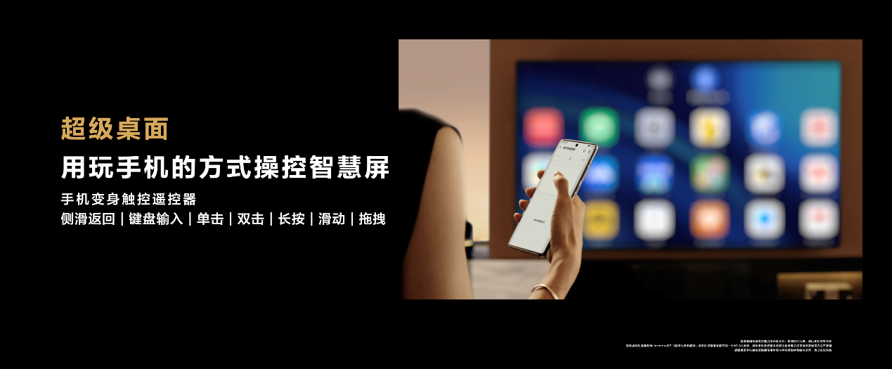 首发12999元,华为智慧屏 S86 Pro 开卖