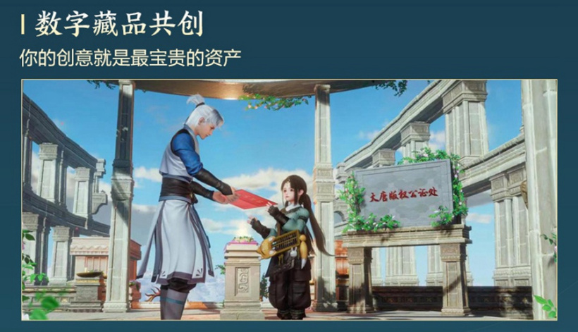 《剑网 3》将推出移植手游:可继承端游进度,全平台数据互通