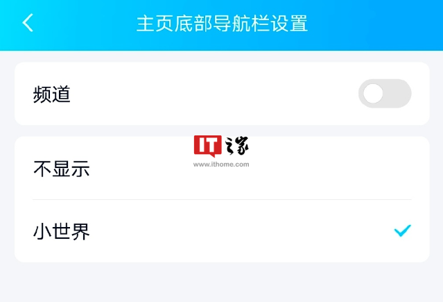 腾讯看点 App 将于 8 月 16 日停止运营,QQ 看点