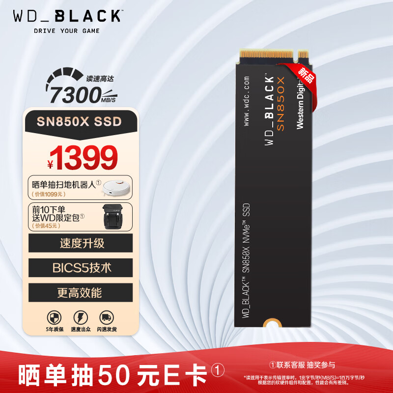 西部数据新款旗舰 SSD SN850X 上架,1TB 139