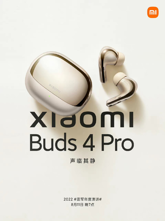 小米 Buds 4 Pro 真无线耳机宣传视频公布,支持 4