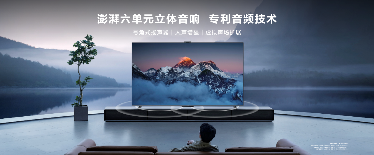 首发12999元,华为智慧屏 S86 Pro 开卖