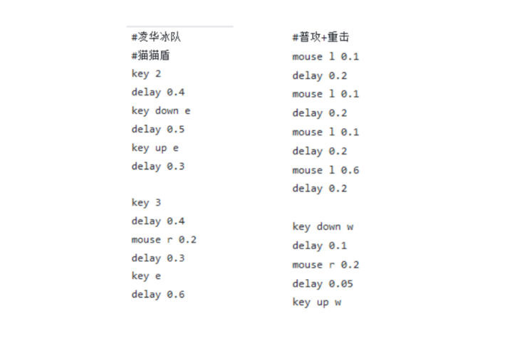 用AI声控玩原神,动动嘴皮即可打怪,代码教程已开源