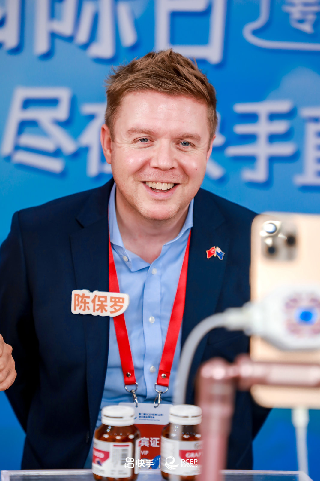 快手亮相 RCEP 博览会!拉近世界距离,云购优质商品!