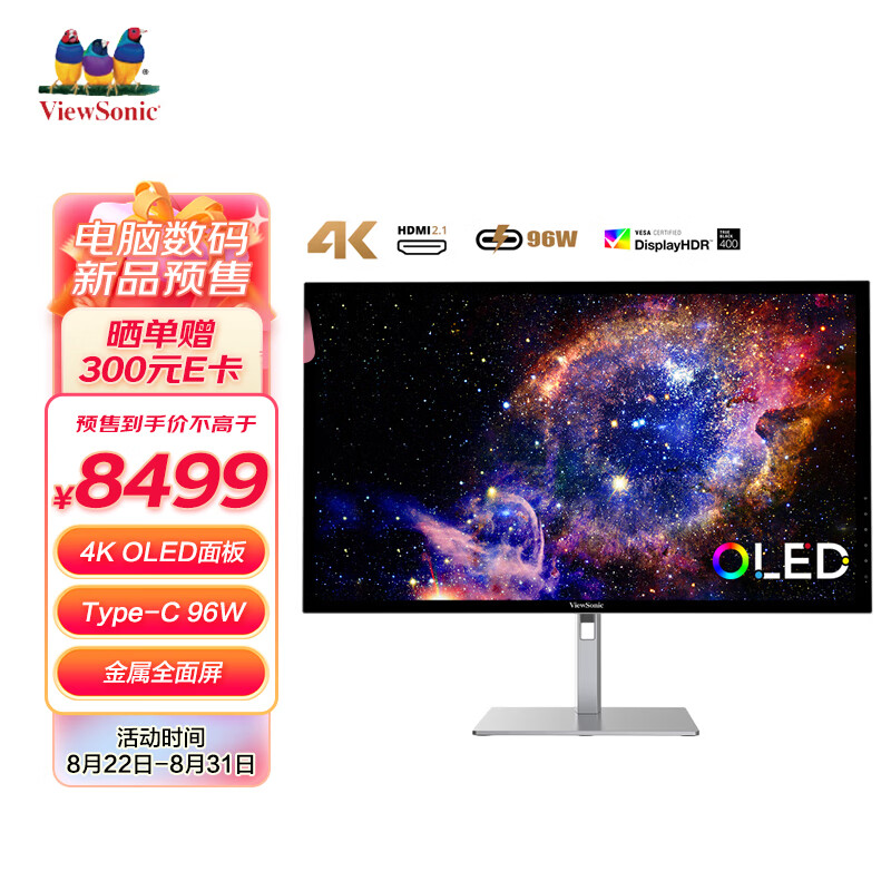 优派推出 4K OLED 显示器:原生 10bit 色深,首