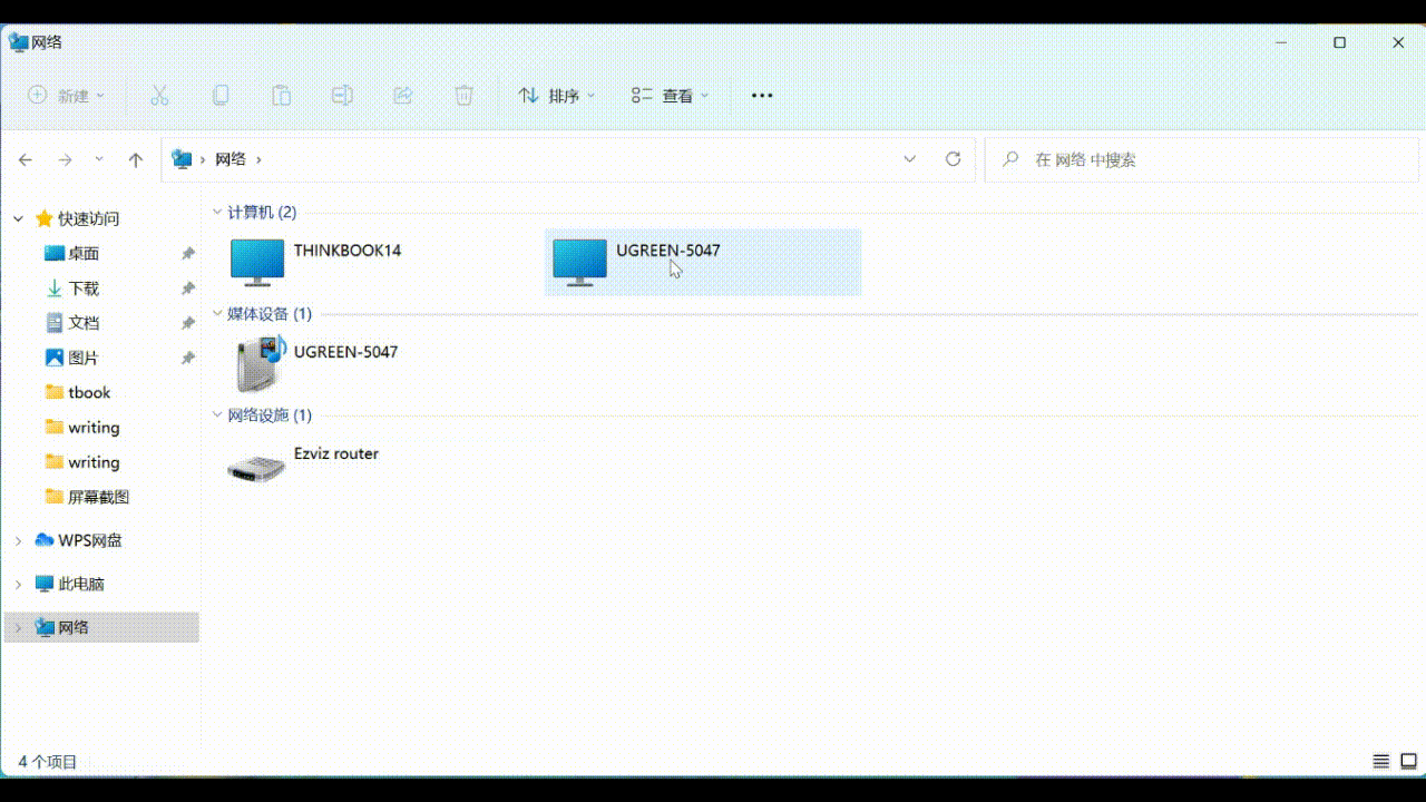 【IT之家评测室】绿联私有云 DH2600 评测:强劲配置扩