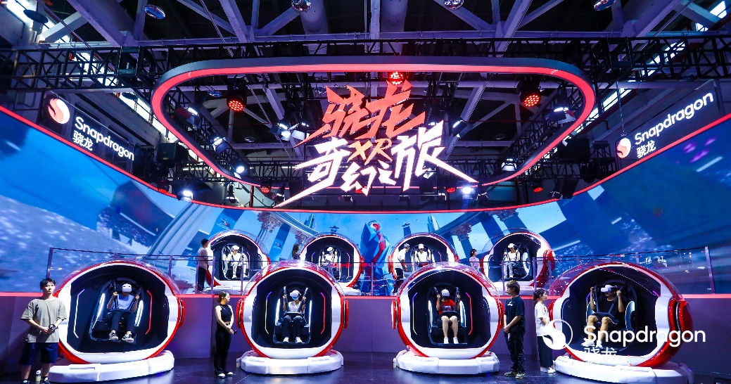 骁龙嘉年华全面展示前沿移动科技,赋能美好数字生活
