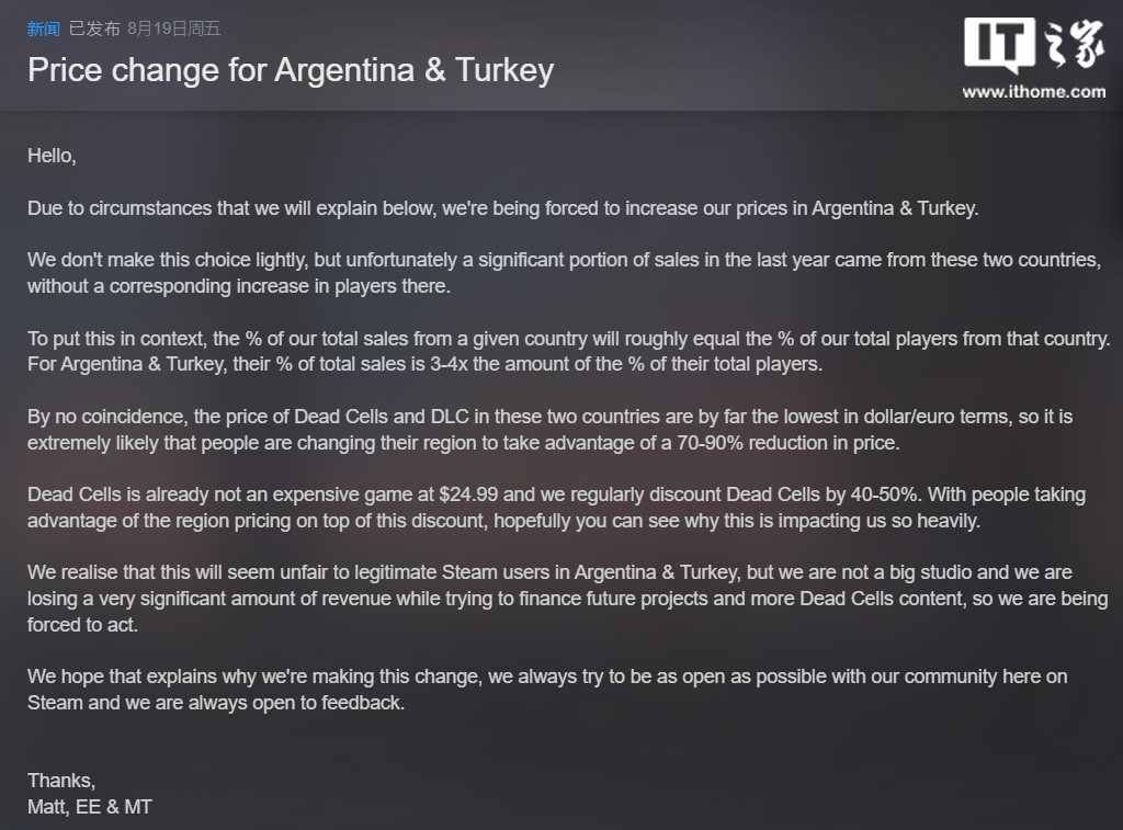 《死亡细胞》宣布提高 Steam 土耳其 / 阿根廷区售价