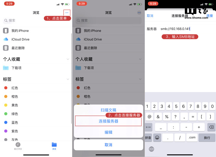 【IT之家评测室】绿联私有云 DH2600 评测:强劲配置扩