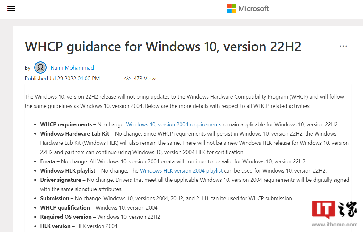 微软 Win10 中发现 TPM、安全启动要求文件,用于为