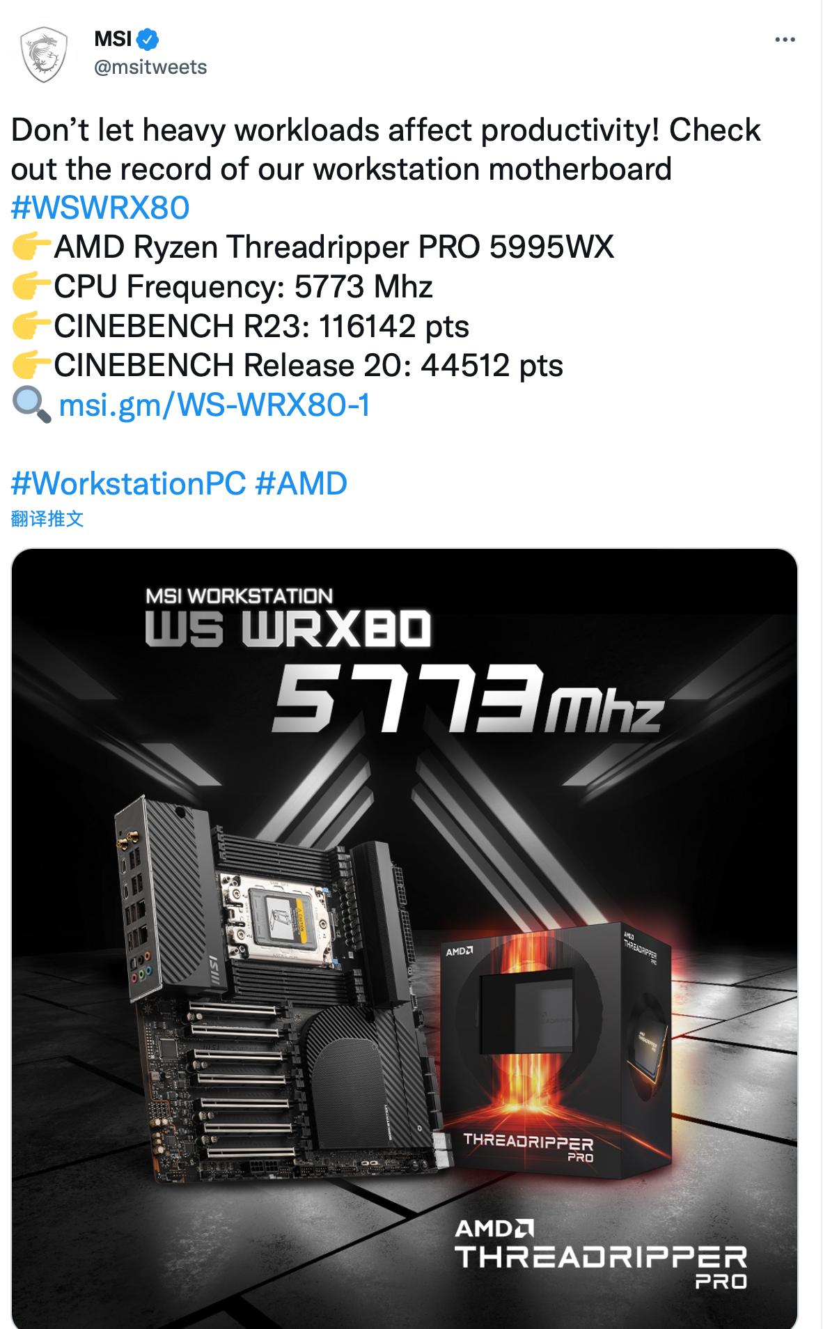 微星预热新款 WS WRX80 主板:线程撕裂者 PRO 5