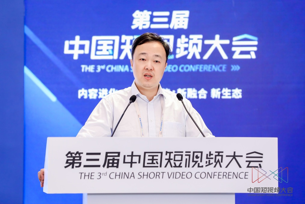 快手携 StreamLake、虚拟主播关小芳亮相第三届中国短