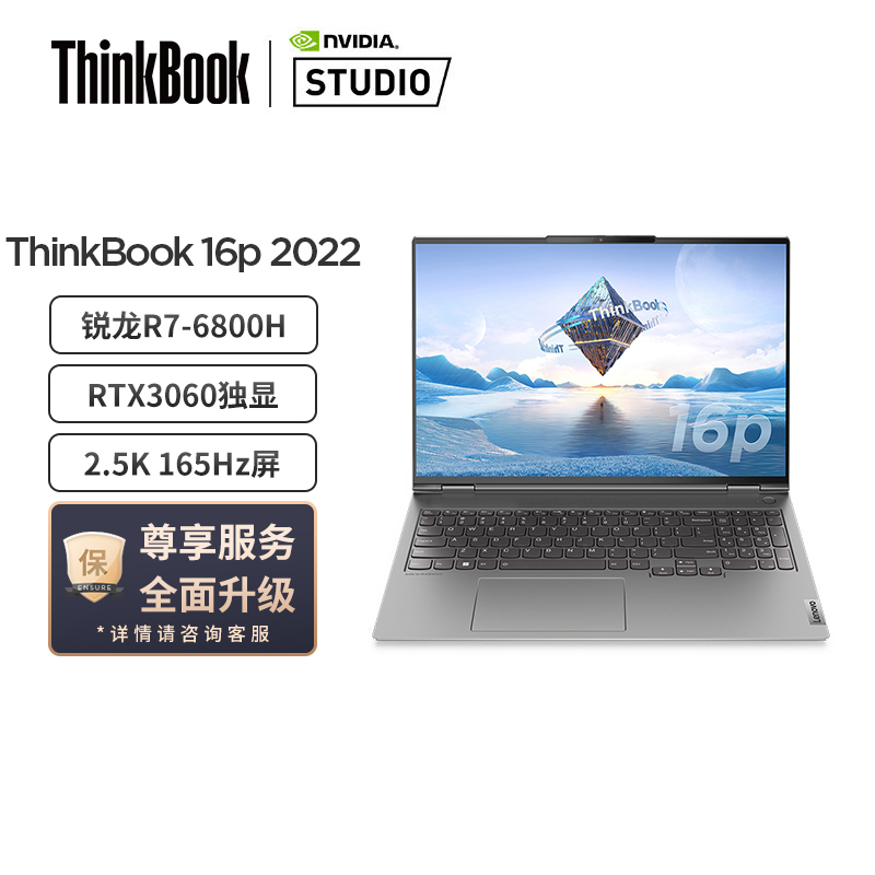7499元!华硕灵耀Pro16 2022 开学季秒杀:i7-