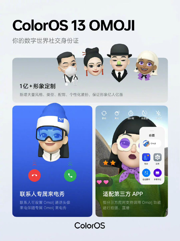 OPPO 发布 ColorOS 13:全新“水生设计”,性能