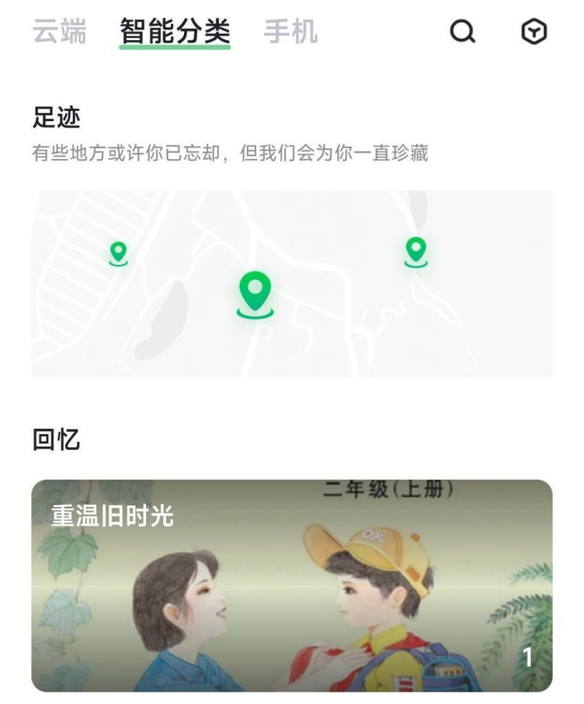 【IT之家评测室】绿联私有云 DH2600 评测:强劲配置扩