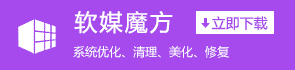 纯净安装,微软 Win11 Build 25179 预览版