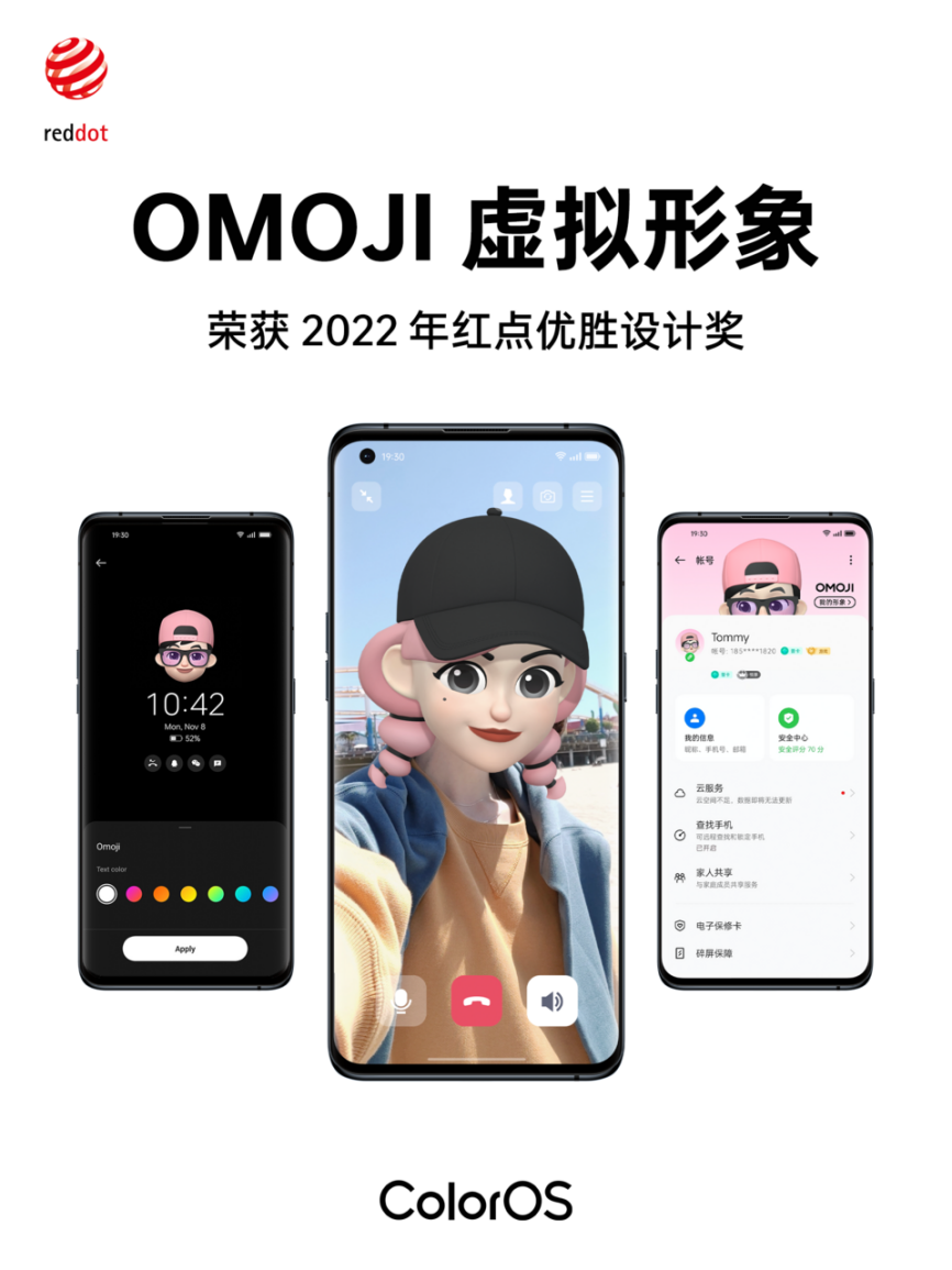 OPPO 智能终端操作系统 ColorOS,12 四个功能荣