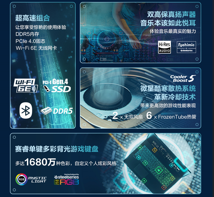 满血 RTX3080Ti 安排上,微星冲锋坦克 Pro GP