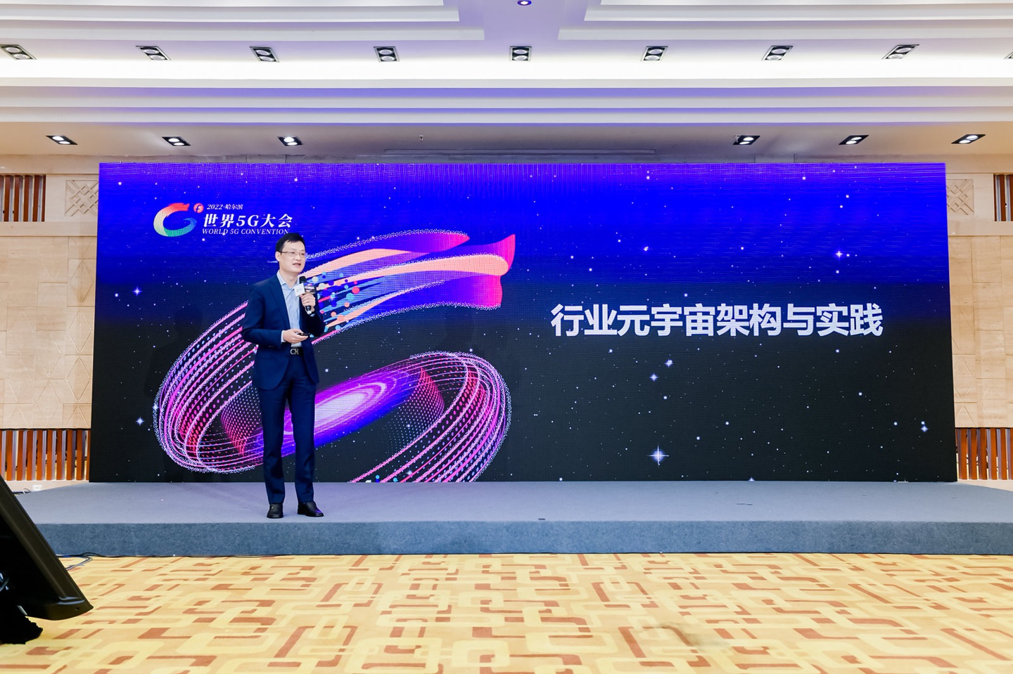 联想毛世杰: 元宇宙虚实联动技术将加速企业智能化转型