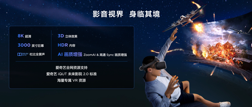 联想消费生态秋季新品发布 拯救者手机、VR 及小新平板等齐亮