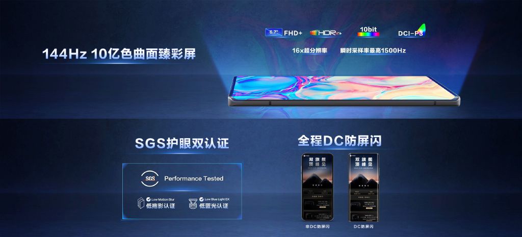 摩托罗拉 moto X30 Pro 发布:首款 2 亿像素骁