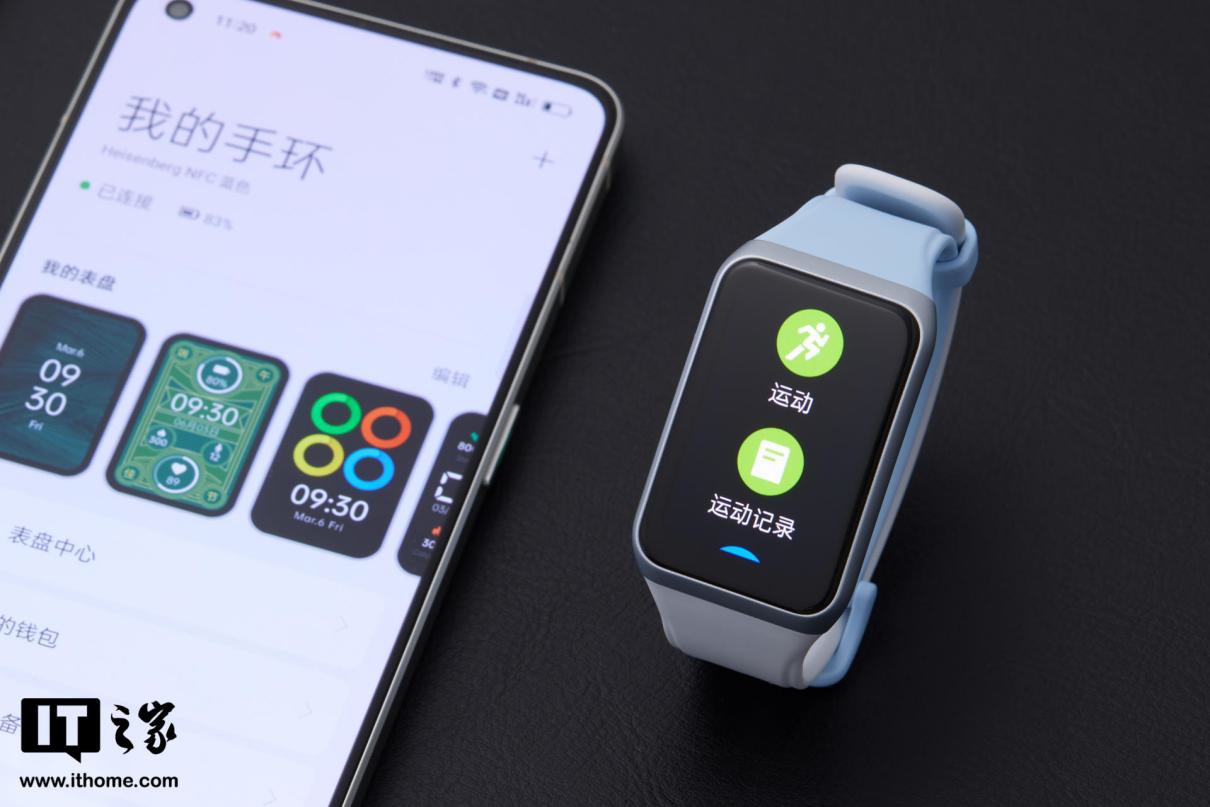 【IT之家开箱】 OPPO 手环 2 晴云蓝图赏:超清全面大