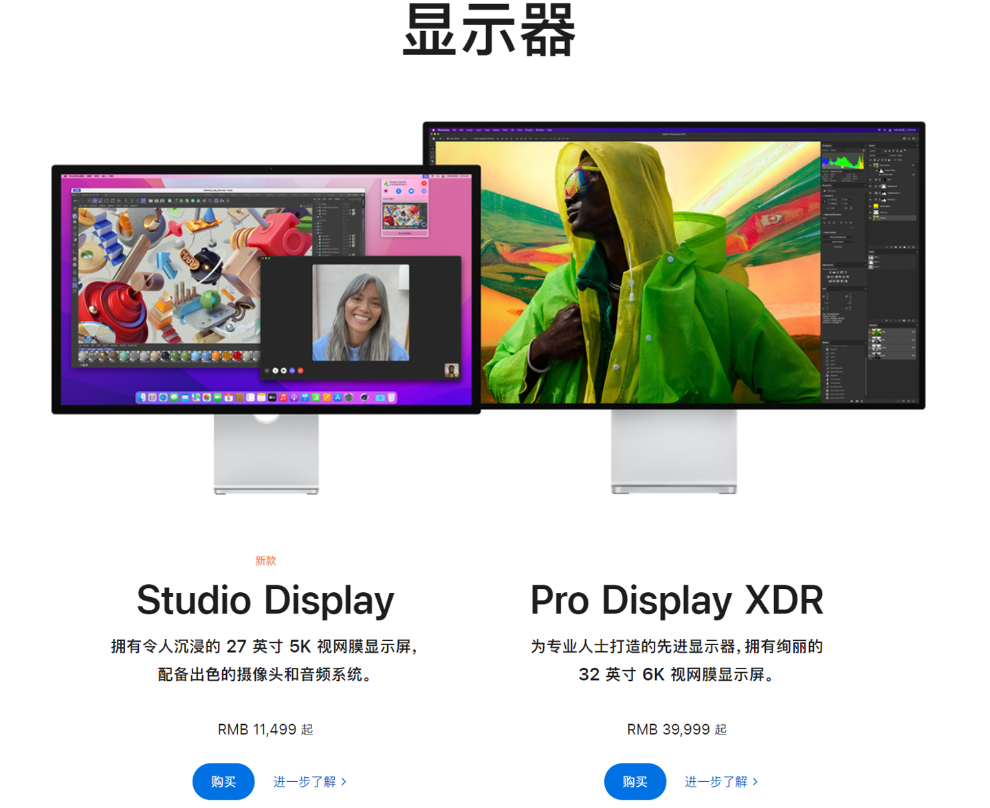 苹果推送 Studio Display 显示器“iOS 15