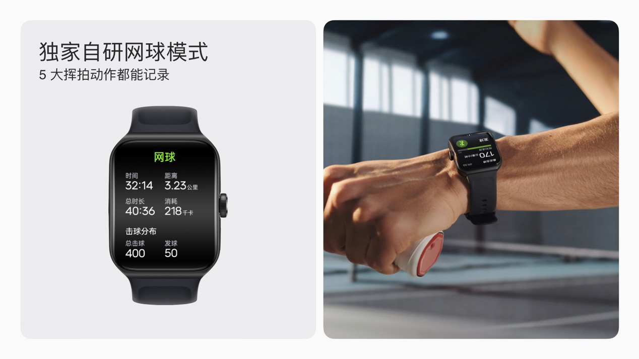 OPPO Watch 3 系列发布,带来国内首款 LTPO