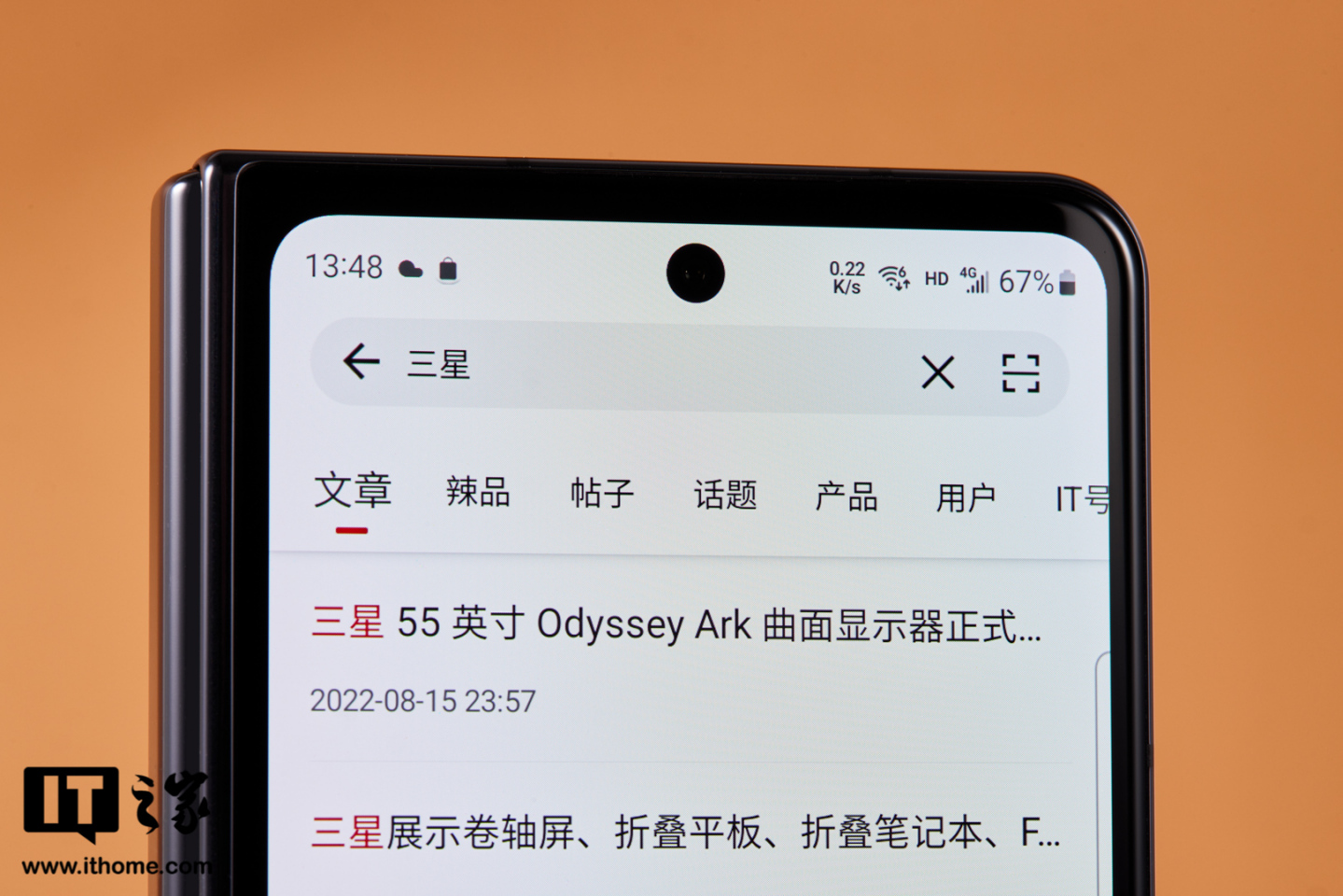 【IT之家开箱】三星 Galaxy Z Fold4 铂萃黑图