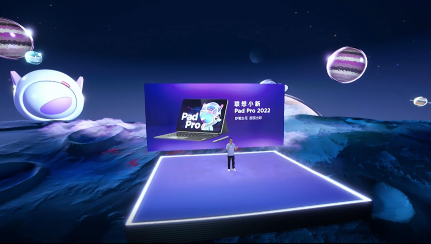 联想消费生态秋季新品发布 拯救者手机、VR 及小新平板等齐亮